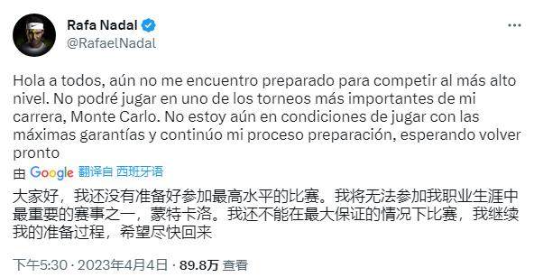 1680612927538075863.png 纳达尔.png